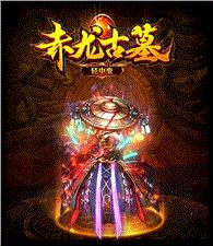 天龙八部私服微软